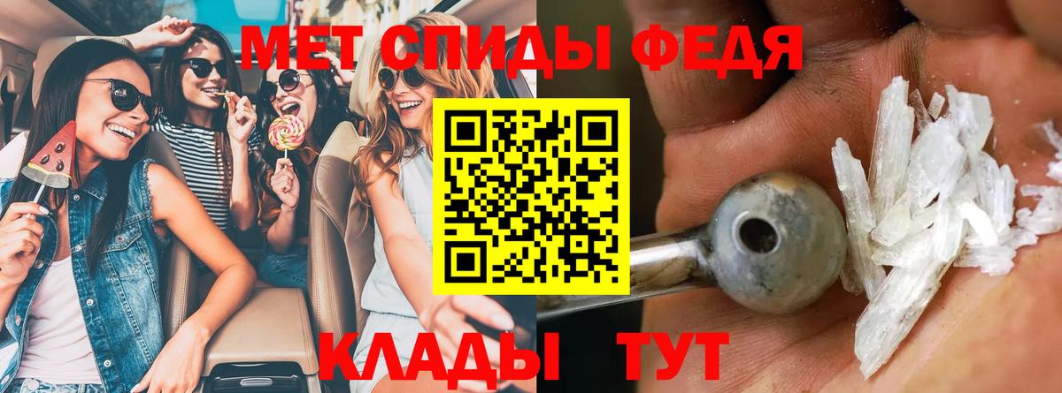 АМФ  АМФЕТАМИН  Ижевск  АМФ 97%  Вход с VPN 