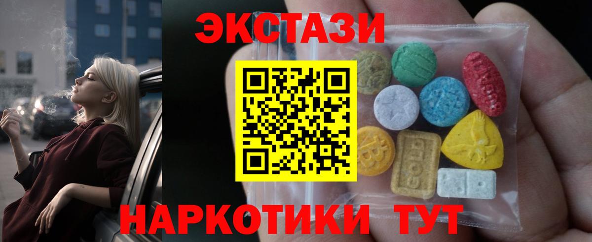 ЭКСТАЗИ Дубай Ижевск