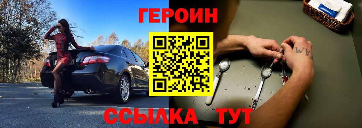Ижевск  ГАШ  Вход с VPN  Меф МЯУ МЯУ   Канабис  АМФЕТАМИН  