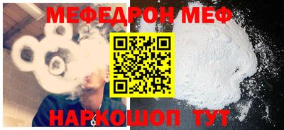 ALPHA PVP Кунгур