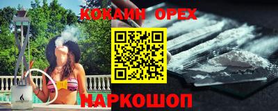 шишки Кумертау