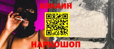 шишки Кумертау