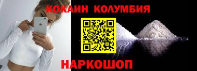 кокс Кулебаки