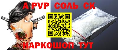 шишки Кумертау