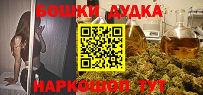 шишки Кумертау