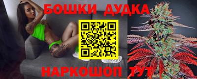 шишки Кумертау