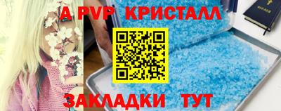 шишки Кумертау