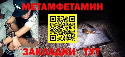 шишки Кумертау