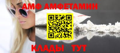 ALPHA PVP Кунгур