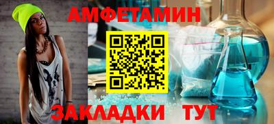 шишки Кумертау