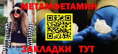 ALPHA PVP Кунгур