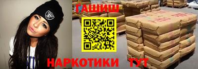 шишки Кумертау