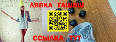 шишки Кумертау