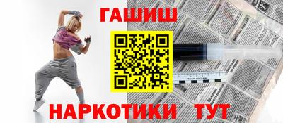 шишки Кумертау