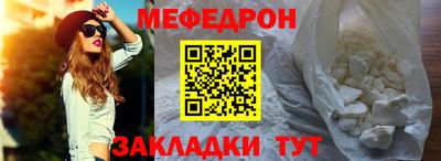 ALPHA PVP Кунгур