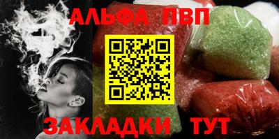 шишки Кумертау