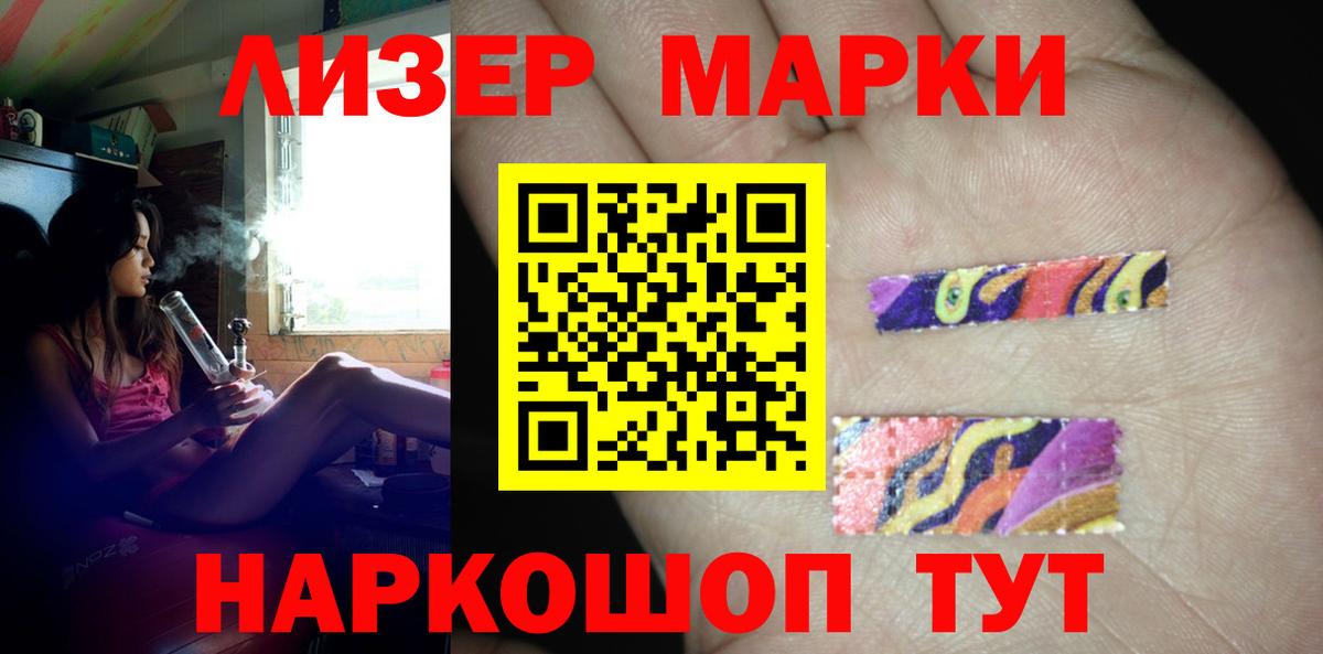 Лсд 25 экстази кислота Ижевск