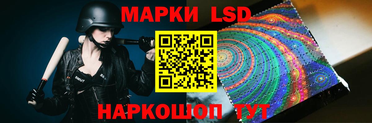 LSD-25 экстази кислота  ЛСД экстази  Ижевск  hydra ссылки  Вход с VPN 