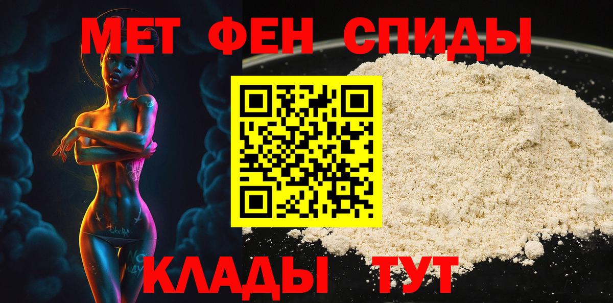 Метамфетамин кристалл  Метамфетамин кристалл  Вход с VPN  Ижевск 