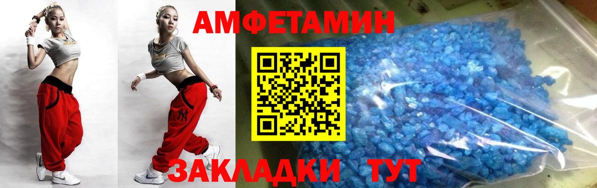 МЕТАМФЕТАМИН витя Ижевск