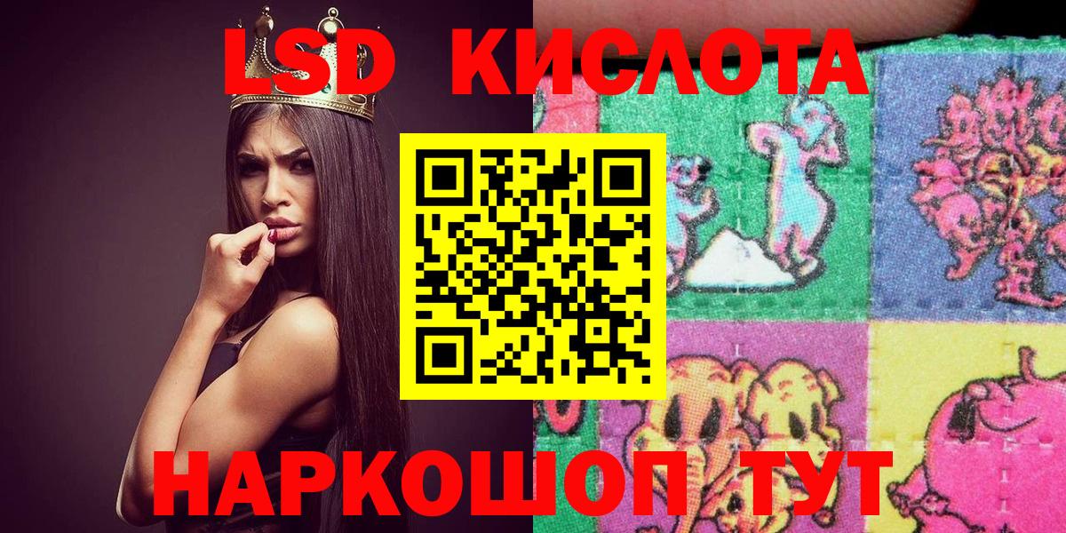Наркотические марки 1500мкг  Вход с VPN  Ижевск 