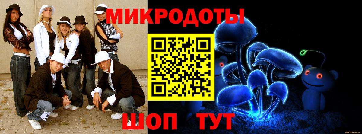 Галлюциногенные грибы GOLDEN TEACHER Ижевск