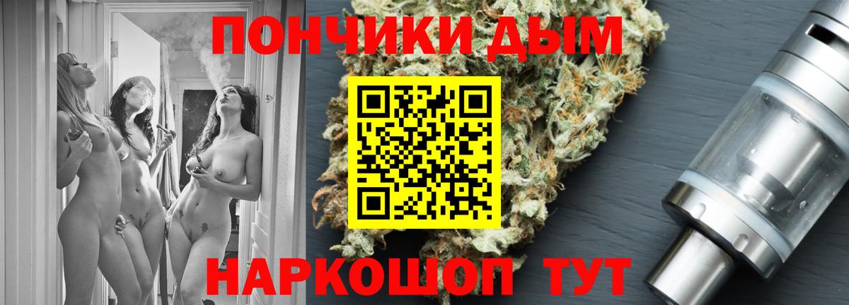 NBOMe Ижевск