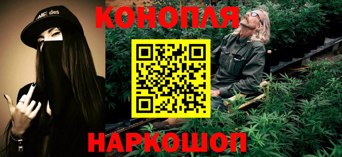 МАРИХУАНА планчик Ижевск